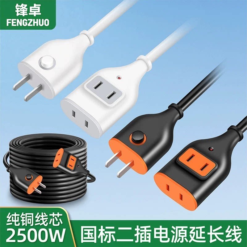 2500W大功率四孔二插延长插座