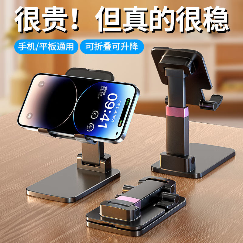 手机支架懒人拍摄桌面直播专用手机架平板iPad支撑架万能通用固定架子伸缩2024新款床头创意拍视频拍照