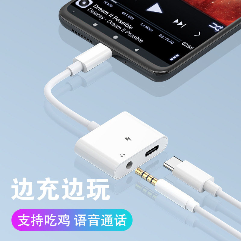 适用于华为荣耀200pro手机ELP-AN00耳机充电ELI-AN00双头typec二合一转换器3.5mm听歌语音通话数字音频转接头