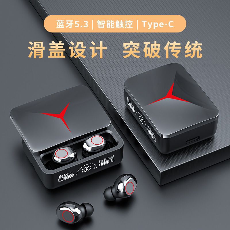 耳机蓝牙无线长续航大容量待机游戏运动耳塞适用小米vivo华为OPPO