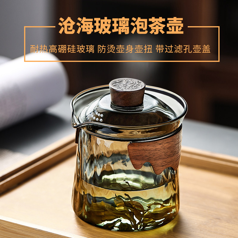 玻璃盖碗茶杯家用防烫三才泡茶碗带盖子单个过滤手抓壶功夫茶具套