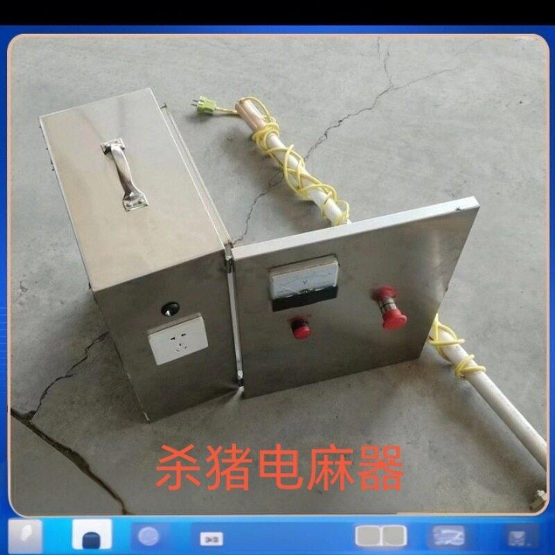 电猪专用电麻器新款野猪驱赶器全自动生猪屠宰电晕机屠宰电猪器