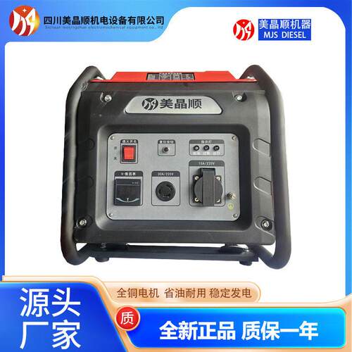 3/5KW应急备用电源汽油发电机油电两用缸小功率家用超市