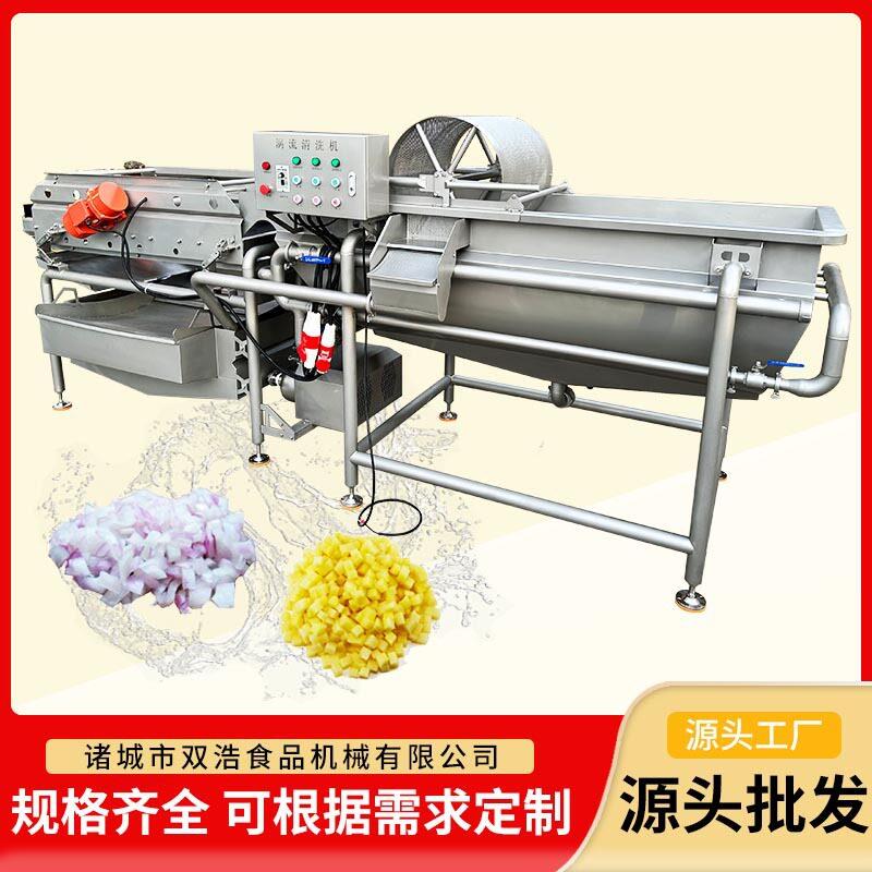 全自动净菜加工生产线涡流洗菜机叶类菜预制菜海带碎菜清洗机