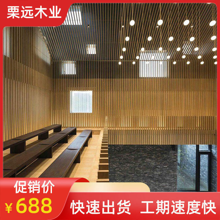 科技木白橡木会所图书馆装饰墙板工装护墙板免漆KD科定板木饰面