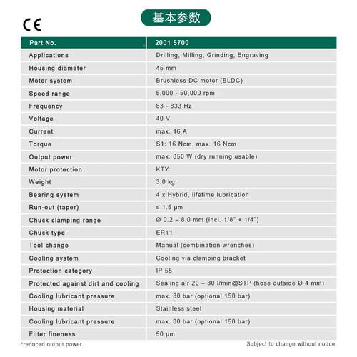 Sycotec中孔水刀柄式床主轴功大率高4040DC-转速冷4040DC机-S-ER-