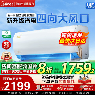 酷金2代空调大1.5匹一级变频空调冷暖除湿家用客厅挂机ZHAII 美