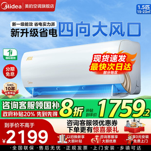 空调挂机酷金大1p1.5匹新一级变频家用冷暖官网官方旗舰店 美