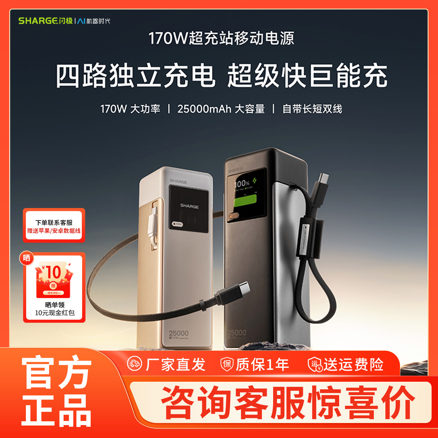 【3C认证可上飞机】闪极170W超充站充电宝大功率快充大容量2026新款165W移动电源20000毫安适用电脑笔记本