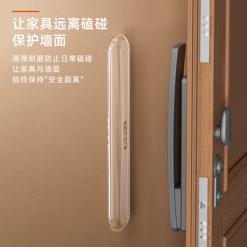 梅萨斯硅胶防撞贴门把手静音缓冲图片