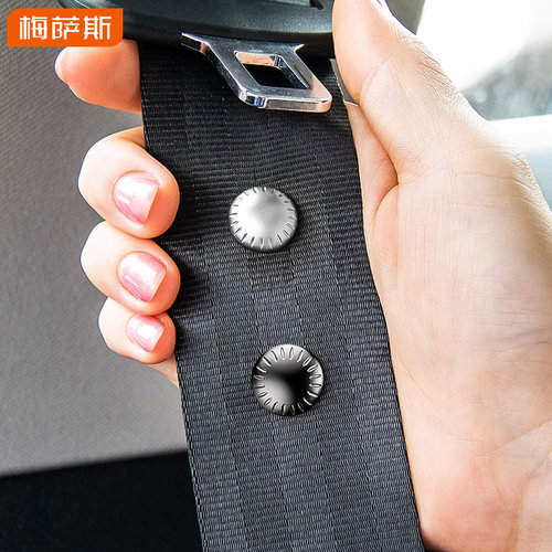 金属汽车安全带固定纽扣限位钉