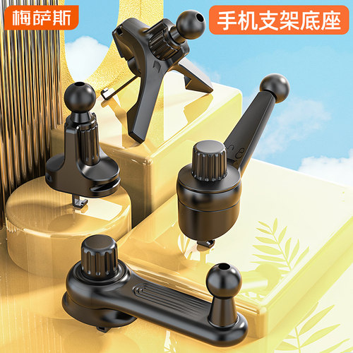 出风口挂钩式车载手机支架