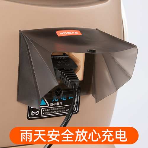 电动车充电口保护盖防水三轮车充电盖防雨罩电瓶车充电器口防水盖