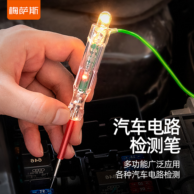 汽车电笔维修检测电笔12v24电线信号试灯多功能车用汽修电路工具 汽车零部件/养护/美容/维保 汽车电路测电笔 原图主图