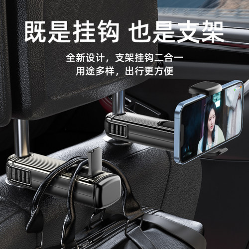 mixsas汽车挂钩升级版