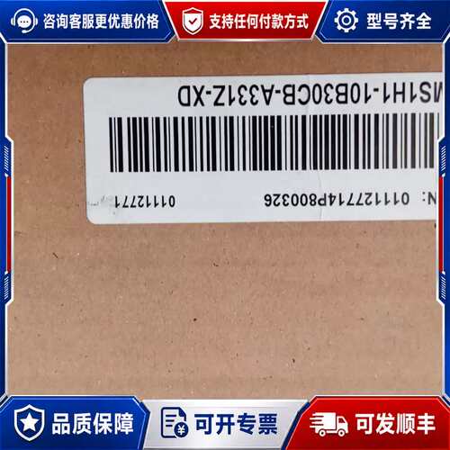 议价汇川INOVANCE伺服电机MS1H1-10B30C可维修