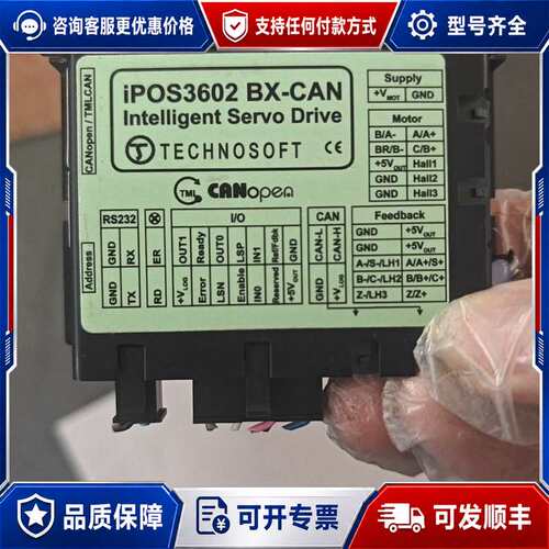 议价Technosoft IPOS3602 BX-CAN直流智能可维修