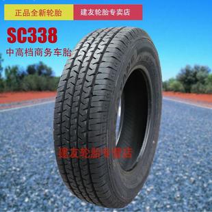 适用富利卡 75R14 SC338 得利卡 福田 朝阳汽车轮胎175R14 175