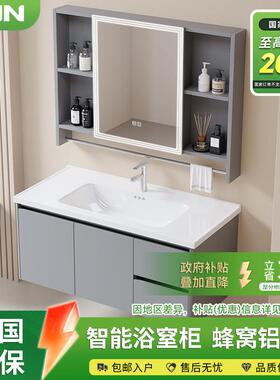 德国RJN太空铝蜂窝铝浴室柜组合陶瓷一体盆抽屉洗手洗脸盆洗漱台