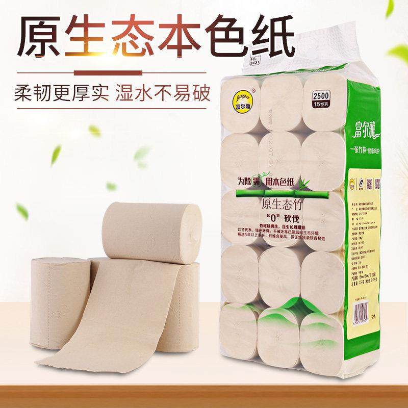富尔雅竹浆本色卫生纸家用5层短卷无漂白妇婴粗卷纸巾2500卷纸,洗护清洁剂/卫生巾/纸/香薰,卷筒纸,淘宝优惠券,粉丝福利购,淘宝优惠卷