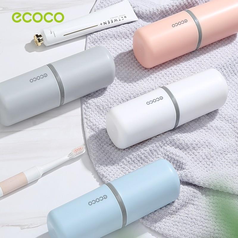 优选精品旅行漱口刷牙杯户外便携收纳家庭牙刷牙膏盒大容量极简装