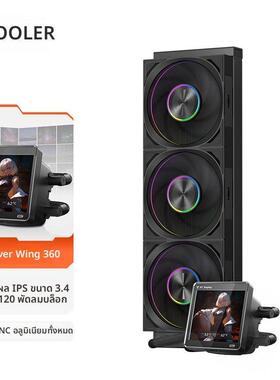 超频三银翼DT360台式电脑主机散热器CPU风扇静音一体水冷3.4屏显