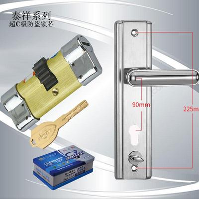 坚甲卫士超c级锁芯家用防盗门10齿锁心龙甲门泰祥航鹰门锁具配件