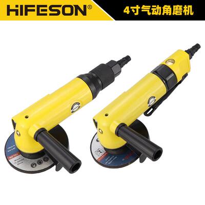 海飞鲨4寸气动角向磨光机风动抛光机打磨切割机手砂轮角磨机494A