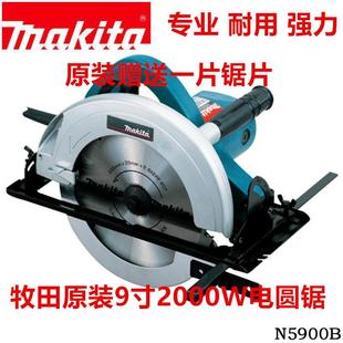 10寸电锯HS7600 7000手提锯N5900B 5806B木工7 牧田电圆锯M5802