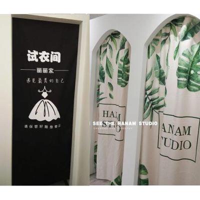 定制试衣间门帘定制免打孔服装店专用更衣室衣帽间轨道挂钩隔断帘