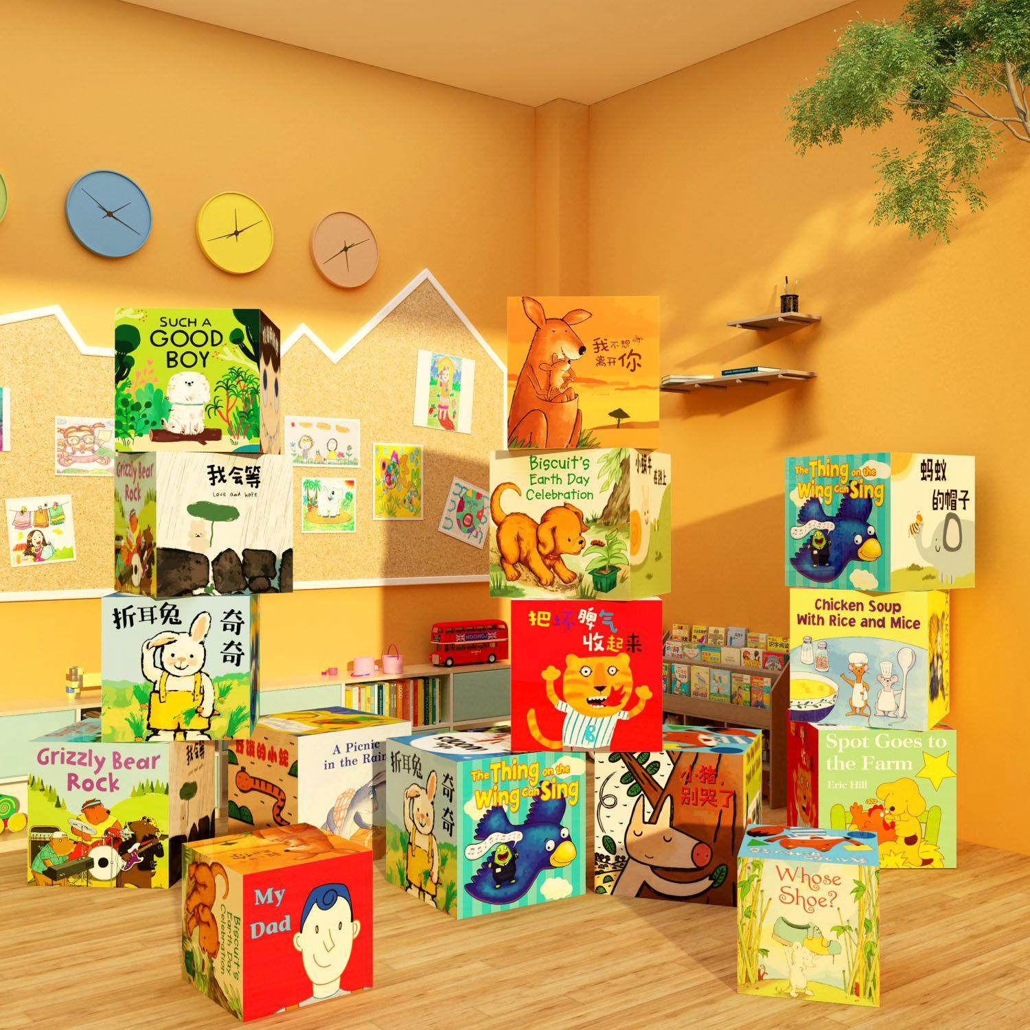 绘本馆墙面装饰阅读书角区布置幼儿园环创主题托管班文化环境材料,家居饰品,文化墙贴,淘宝优惠券,粉丝福利购,淘宝优惠卷