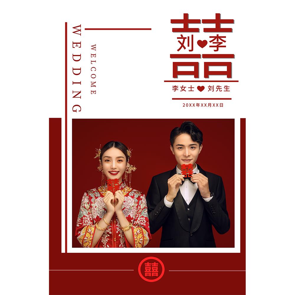 婚礼迎宾牌酒店答谢宴布置婚纱照打印出阁宴回门宴迎宾牌指示牌kt