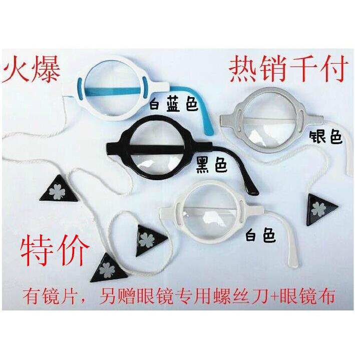 cosplay 怪盗基德眼镜单边眼镜 绚濑绘里眼镜 单片框圈眼镜含镜片