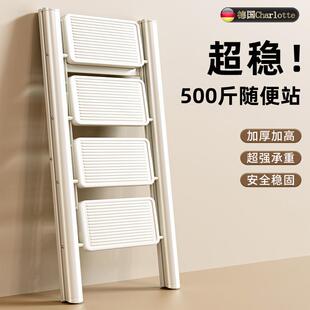 置物架梯铁梯多功能人字梯加宽加厚 德国梯子家用折叠步梯免安装