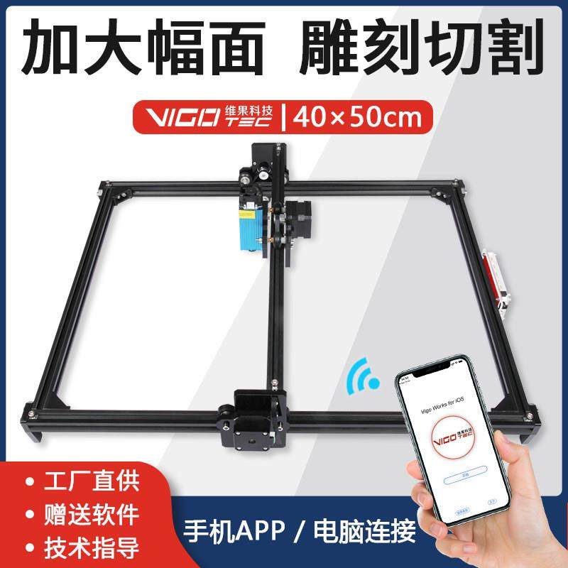 激光雕刻机小型大幅面4050木板切割皮革塑料铝合金logo台式打刻机