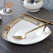 三角盘 家用轻奢骨瓷浮雕餐具碟子8寸异形盘子欧式 深盘子汤盘餐盘