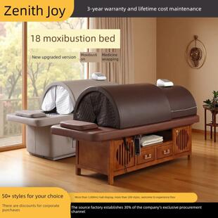 无烟艾灸床、全身艾灸、家用药包、全自动多功能理疗床、熏蒸、汗
