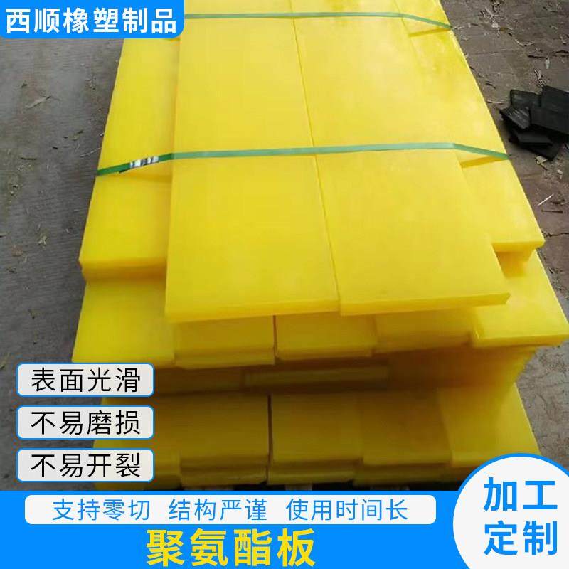 聚氨酯板优立胶板PU板高耐磨牛筋板聚氨酯缓冲垫减震垫板厂家直销,五金/工具,塑料板,淘宝优惠券,粉丝福利购,淘宝优惠卷