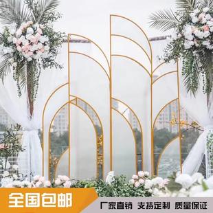 婚庆道具幻影屏风铁摆件舞台背景装 新款 饰屏风波西米亚幻影阳光板
