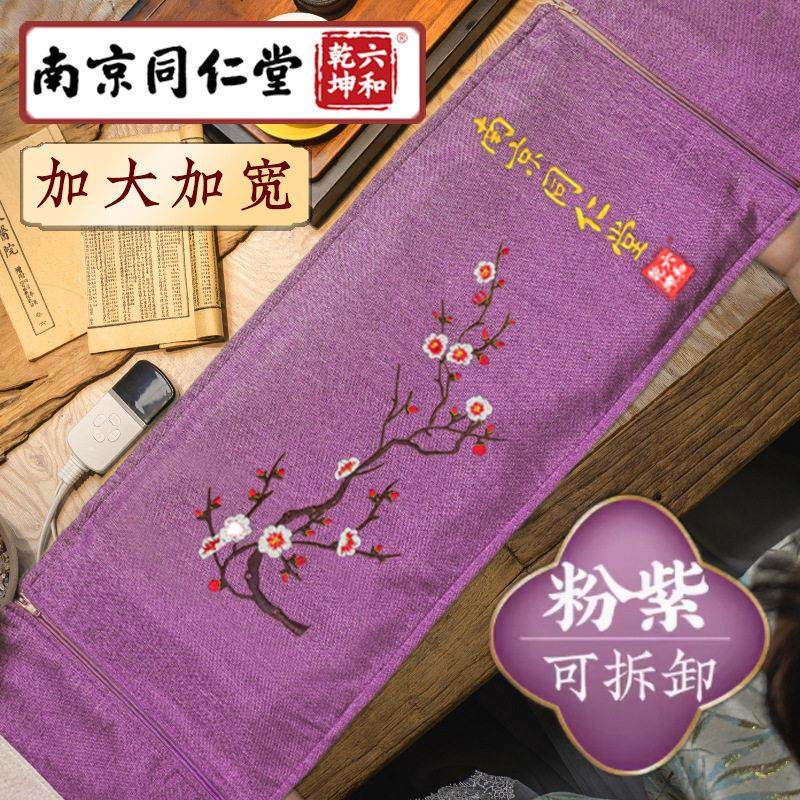 同仁堂盐袋海盐粗盐热敷包电加热家用肩颈腰部电热理疗袋子艾灸包,个人护理/保健/按摩器材,电热敷盐包,淘宝优惠券,粉丝福利购,淘宝优惠卷