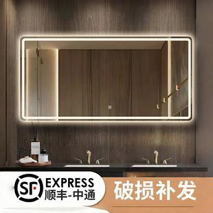镜子智能浴室镜led防雾镜带灯壁挂洗手间发光镜智能镜触摸屏方镜