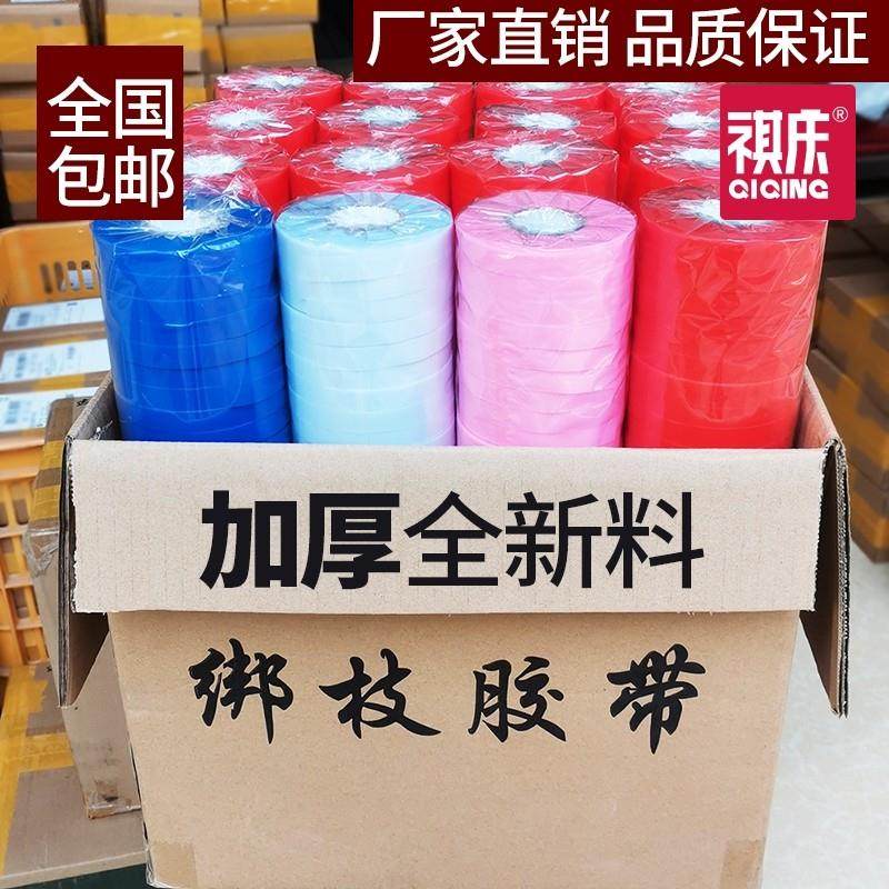 50米PVC磨砂葡萄绑枝机胶带钉子番茄捆扎结束专用绑带黄瓜番茄,鲜花速递/花卉仿真/绿植园艺,其它园艺用品,淘宝优惠券,粉丝福利购,淘宝优惠卷