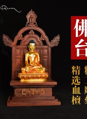 藏传佛台神桌供台家用供桌密宗财神爷佛像供奉台加高供奉底座法座
