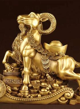 全铜如意金钱羊摆件客厅玄关装饰办公室工艺品中式送礼聚宝盆铜羊