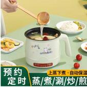 自动煮粥杯小炖电炖杯小型养生杯加热水杯杯子电热杯烧水杯电水杯