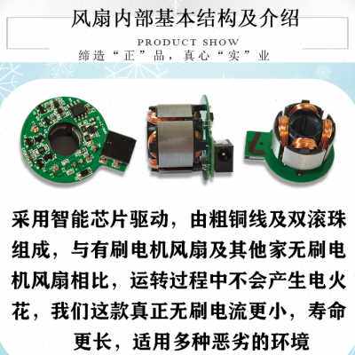 夏季带风扇的衣服14V无刷制冷降温空调服男款工作服全套专用配件