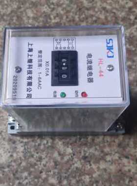 HL-44 HL-41 HL-42 HL-43导轨式静态电流继电器