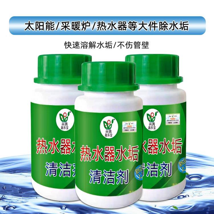 热水器燃气免拆清洗神器电热水器除水垢家用热水壶热水锅水垢清洗