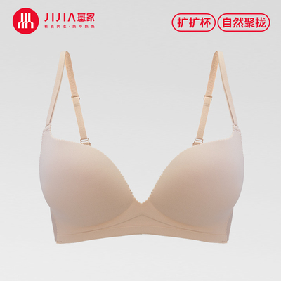 基家女士夏薄款简约美背小胸显大聚拢扩扩杯文胸细肩带可拆卸内衣