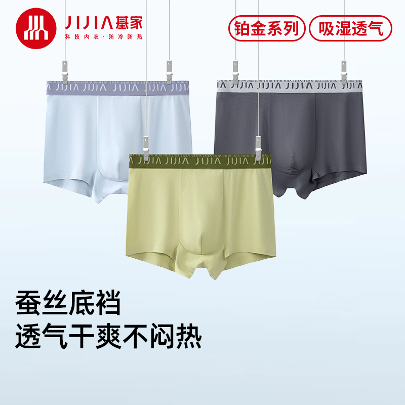 面料全网眼组织 速排汗 全方位透气不闷热